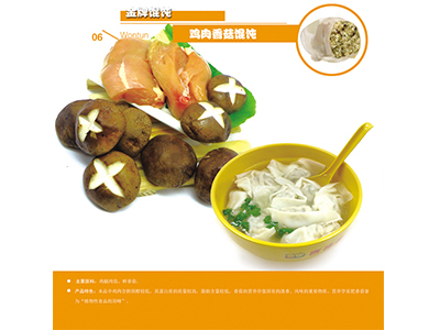 遼寧可賴的事緣吉祥餛飩招商加盟公司推薦:加盟餛飩-沈陽梵吉盤古餐飲管理提供遼寧可賴的事緣吉祥餛飩招商加盟公司推薦:加盟餛飩的相關(guān)介紹、產(chǎn)品、服務(wù)、圖片、價格事緣吉祥餛飩、事緣吉祥、吉祥餛飩加盟店、餛飩加盟店、餛飩創(chuàng)業(yè)加盟、