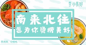 嘩啦啦 河北天糧餐飲管理集團簽約嘩啦啦 打造現代化餐飲產業集團 聯商專欄