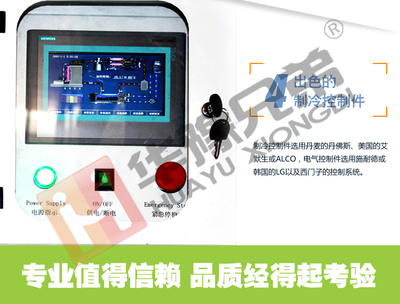 河南制冰機,河南超市制冰機