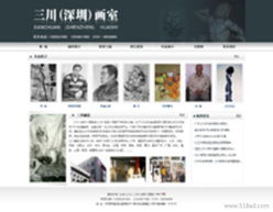 網(wǎng)站建設(shè)與改版全面指南 價(jià)格、圖片制作與數(shù)據(jù)庫管理解決全方案