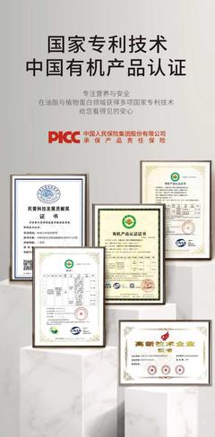 核桃紅花籽油一站式代工解決方案 定制、批發(fā)、檢驗與代發(fā)服務全解析