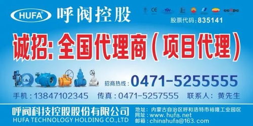 中閥控股攜專業(yè)貨物檢驗(yàn)代理服務(wù)，即將精彩亮相南安展會(huì)